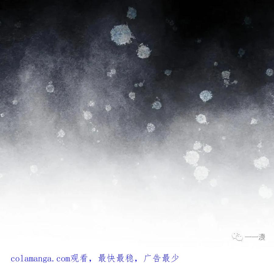 《我不是回归者》第9话 第120页