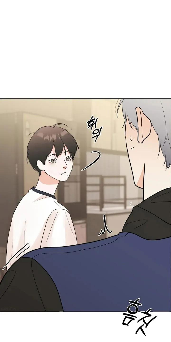 《邻居攻略》第174章：【第四季】突然心慌 第2页