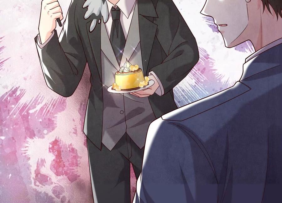 《少帅每天都在吃醋3：少帅是醋精》第20话 芒果布丁 第120页