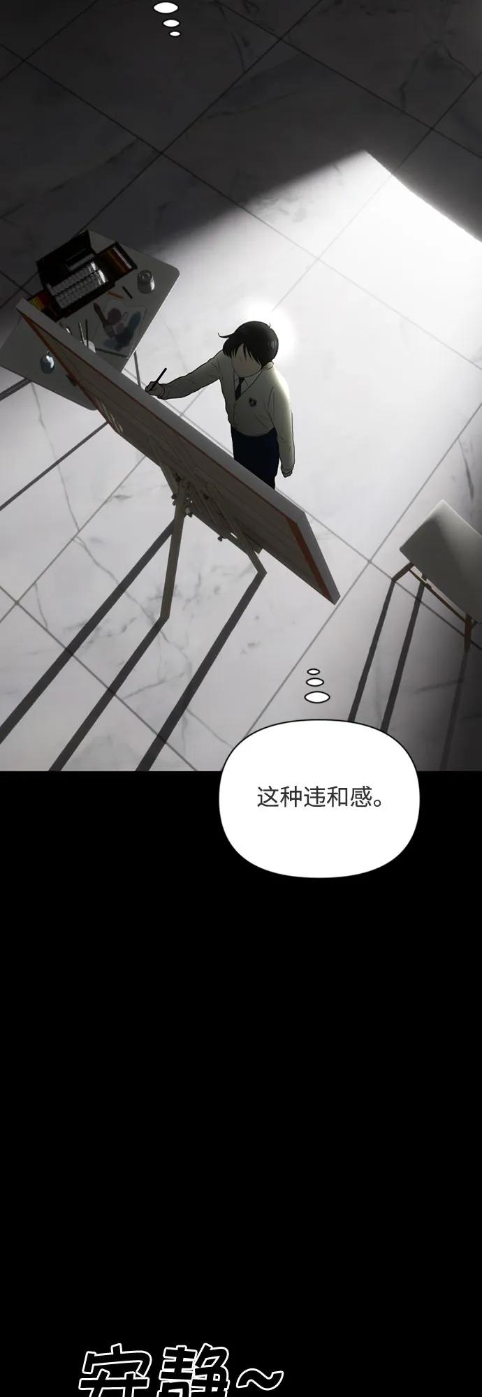 《如画青春》[第31话] 我和你（3） 第30页