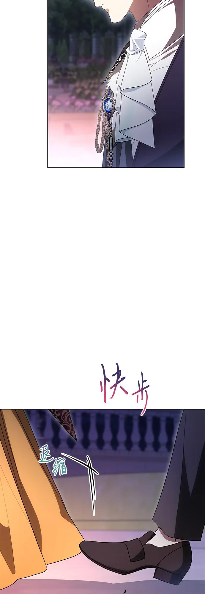 代价是你们的一切 [第81话] 与我的命运格格不入 第50页