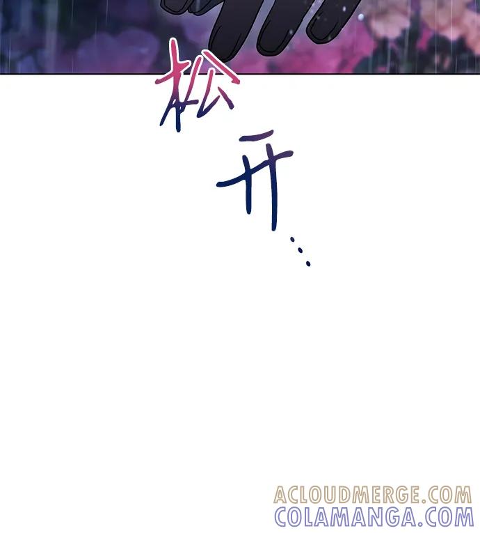 代价是你们的一切 [第81话] 与我的命运格格不入 第58页