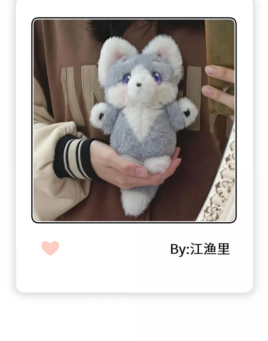 我的食物看起来很可爱 212 情景再现…（评论抽奖） 第57页