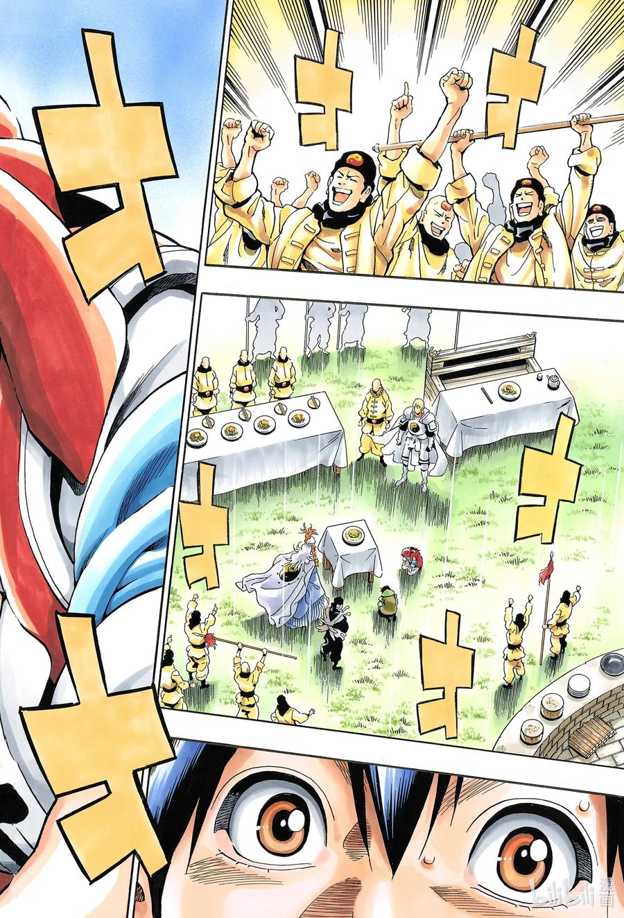 中华小当家！极 - 85 痛恨 - 第12张图