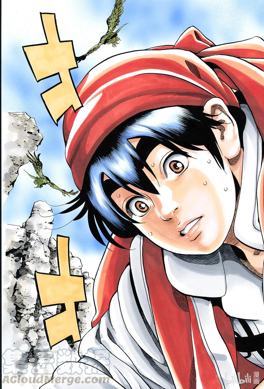 中华小当家！极 - 85 痛恨 - 第13张图