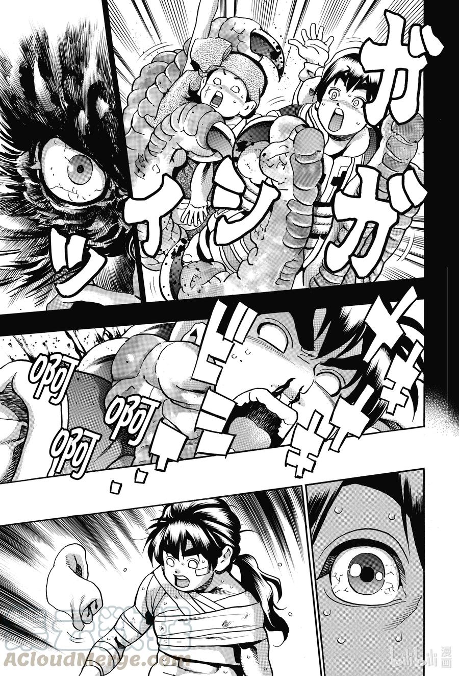 中华小当家！极 - 86 寂静 - 第13张图