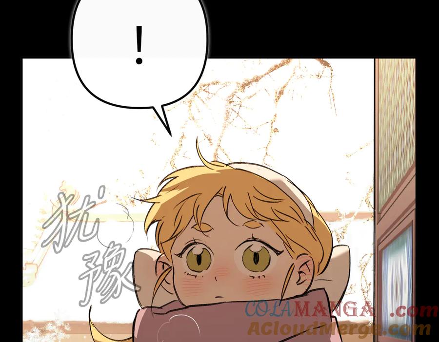 《恶之环》29-自我意志 第49页