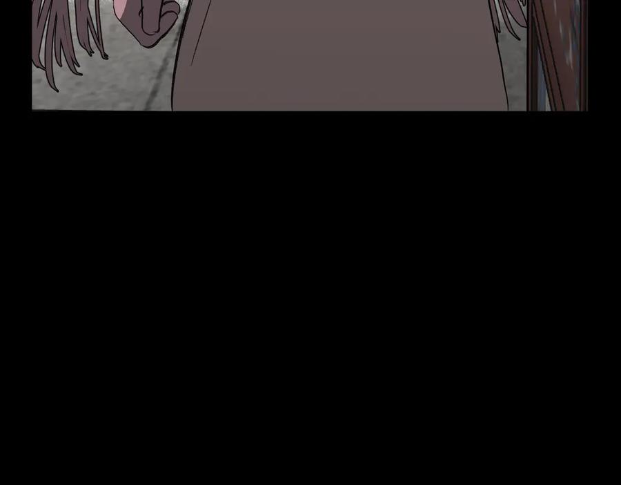 《恶之环》29-自我意志 第51页