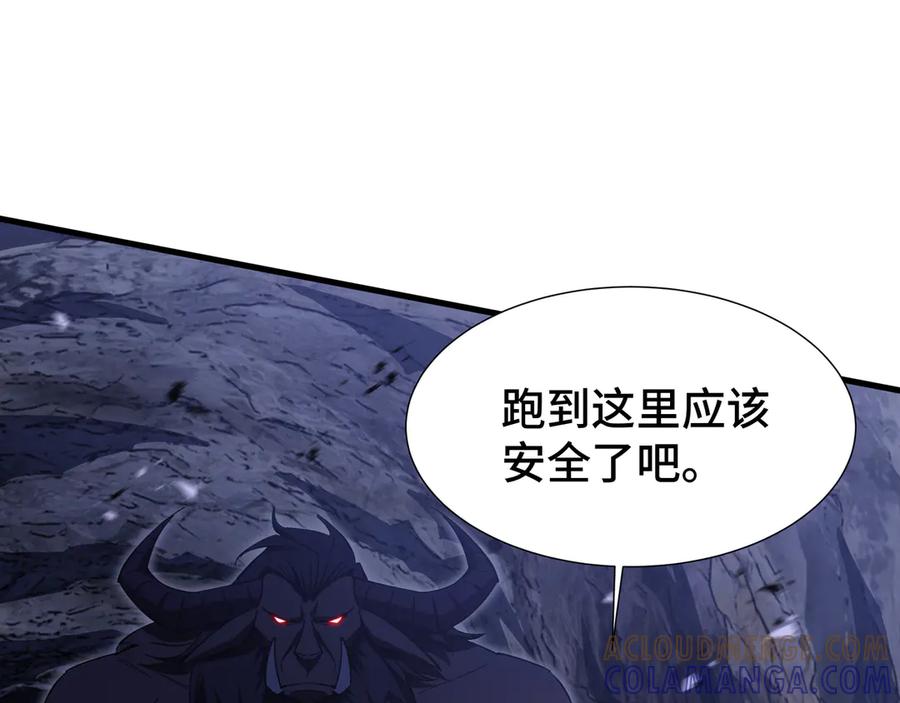 《异狱暴君：我的影子能无限进化》第12话 非战斗人员 第73页