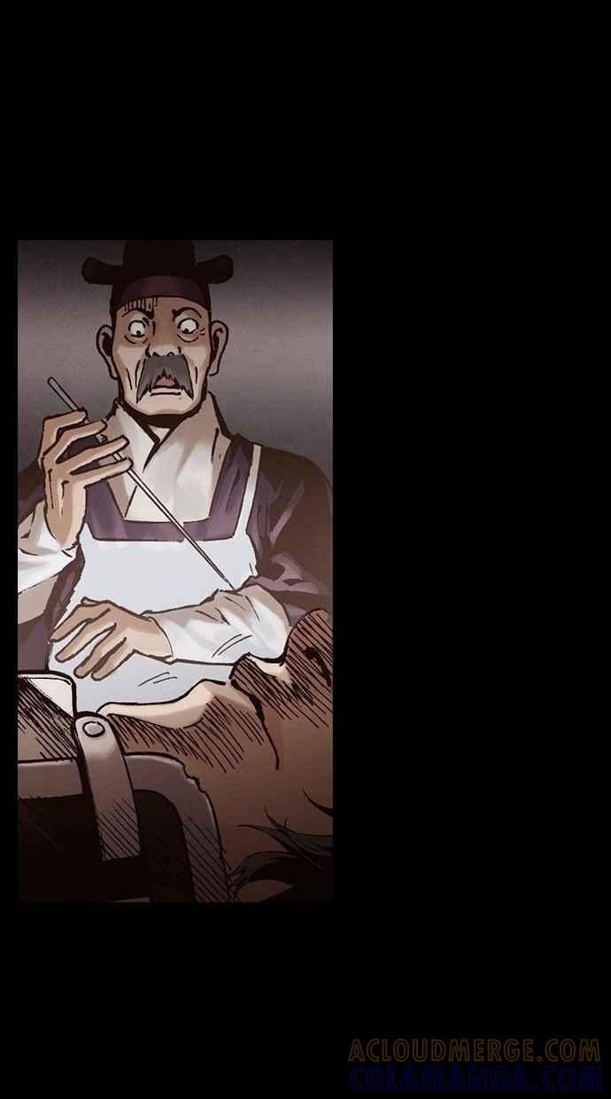 《新暗行御史》第241话 第46页