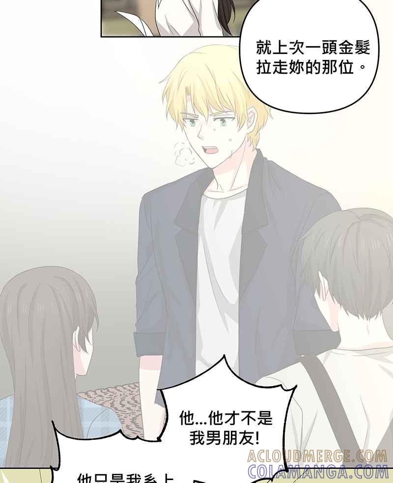 《血色的誓约》第二季[第15回] 很想念我吗_ 第22页