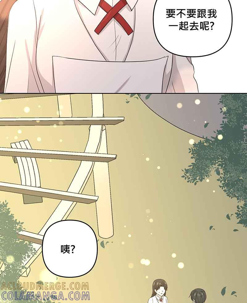 《血色的誓约》第二季[第15回] 很想念我吗_ 第25页