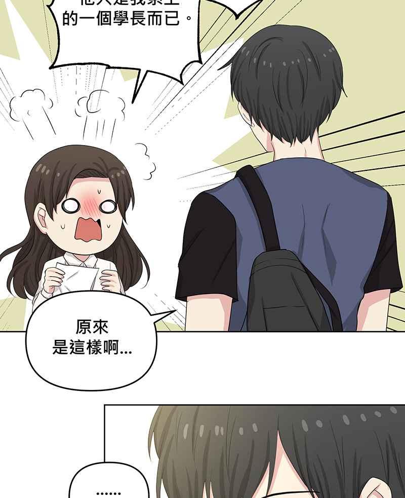 《血色的誓约》第二季[第15回] 很想念我吗_ 第23页