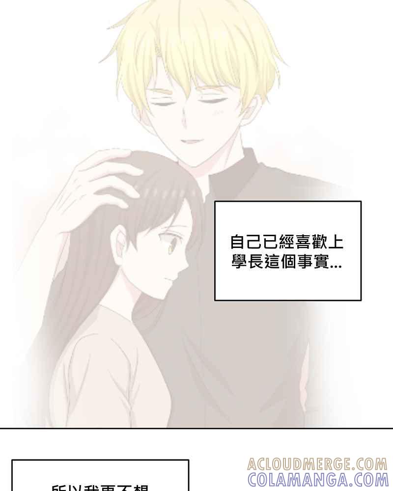 《血色的誓约》第二季[第15回] 很想念我吗_ 第37页