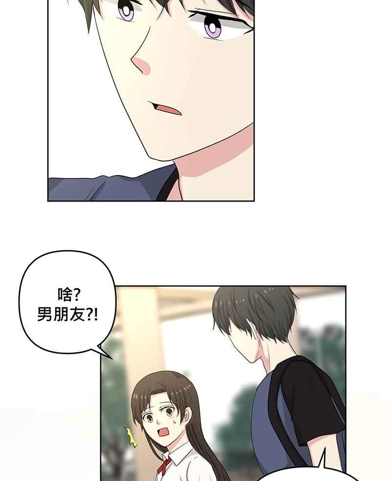 《血色的誓约》第二季[第15回] 很想念我吗_ 第21页