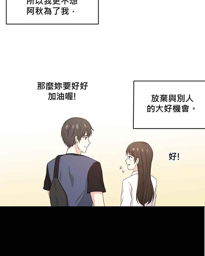 《血色的誓约》第二季[第15回] 很想念我吗_ 第38页