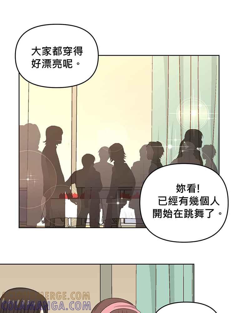 《血色的誓约》第二季[第15回] 很想念我吗_ 第31页