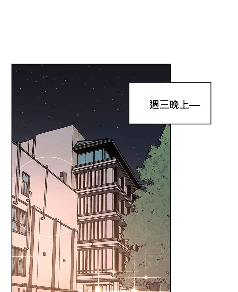《血色的誓约》第二季[第15回] 很想念我吗_ 第27页