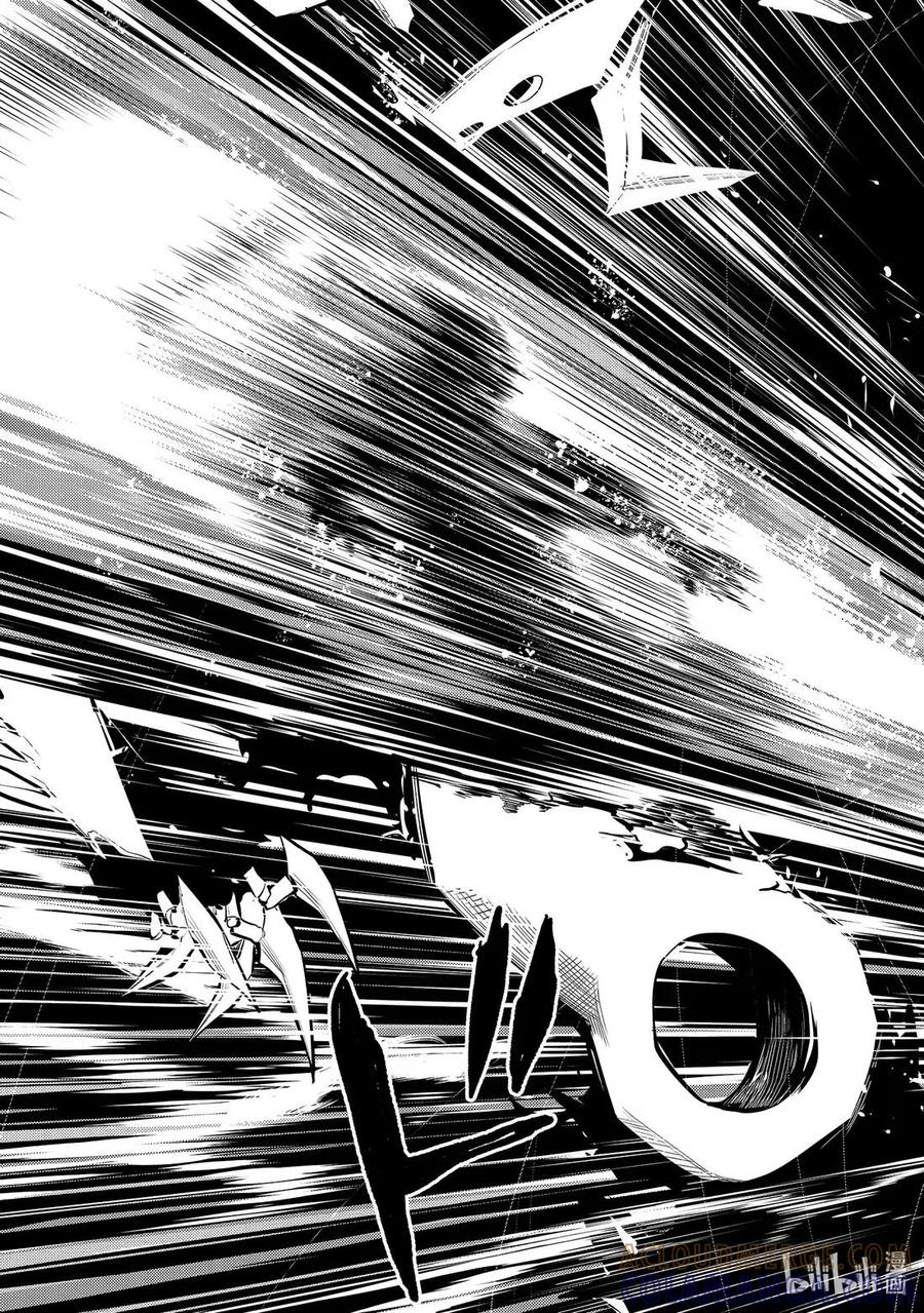 转生贤者的异世界生活～获得第二职业并成为世界最强～ - 80-5 化身诅咒的同志追击而来 - 第7张图