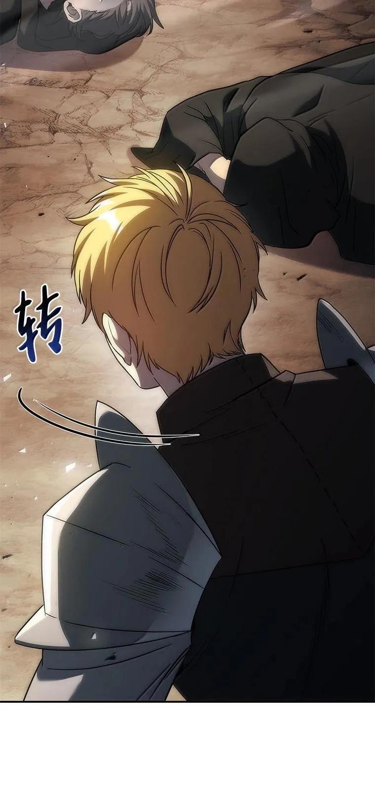 回归后的魔王变善良了 - 050 稳准狠 - 第88张图