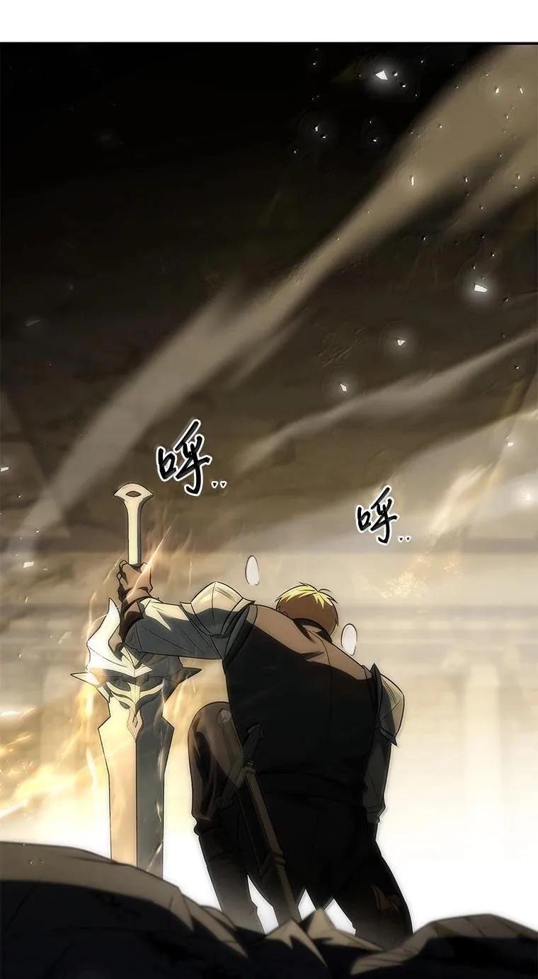 回归后的魔王变善良了 - 050 稳准狠 - 第86张图