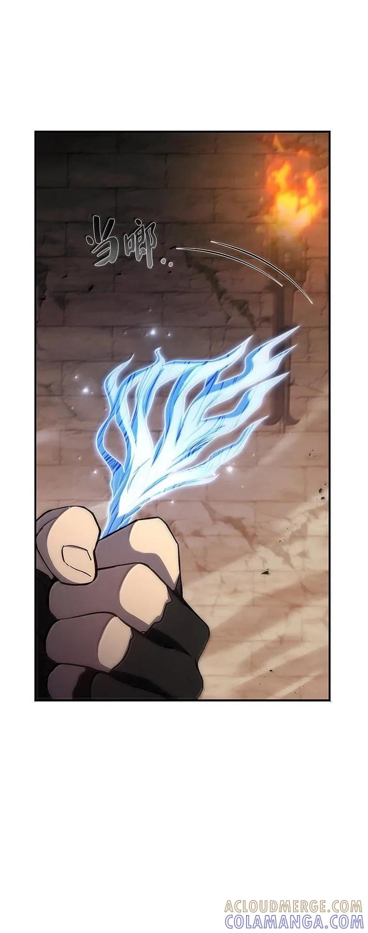 回归后的魔王变善良了 - 050 稳准狠 - 第113张图