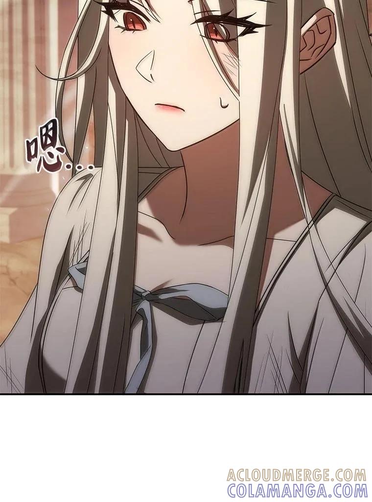 回归后的魔王变善良了 - 050 稳准狠 - 第121张图