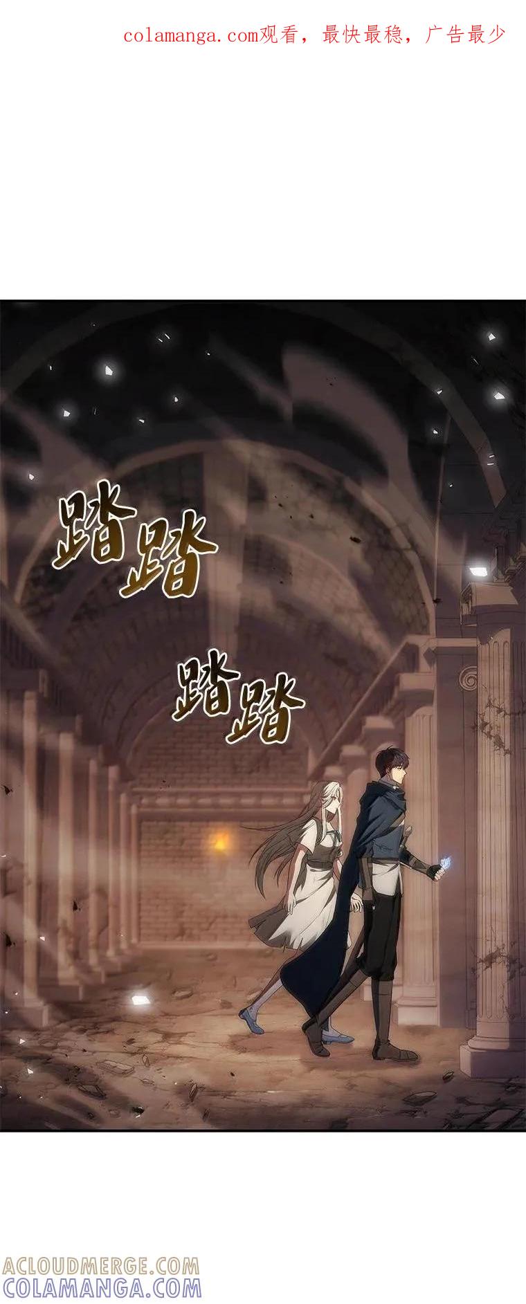 回归后的魔王变善良了 - 051 全新的未来 - 第1张图