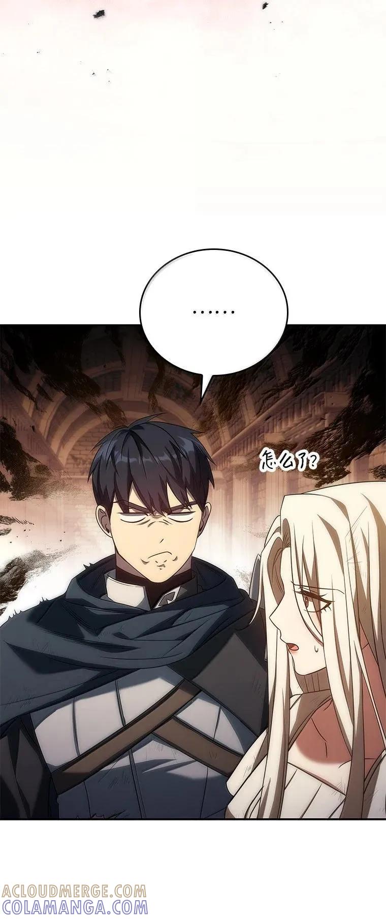 回归后的魔王变善良了 - 051 全新的未来 - 第55张图