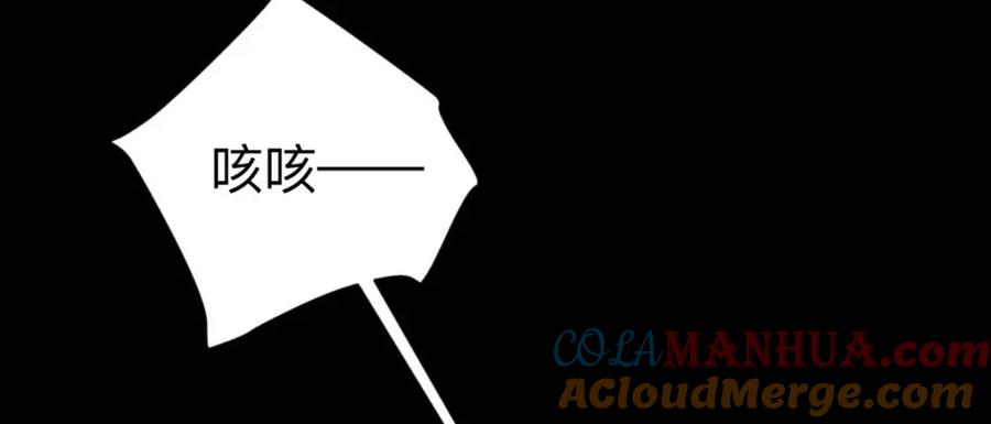 《异世甜心：某天成为王爵的元气少女》第7话 怎么忍心对我下手 第40页
