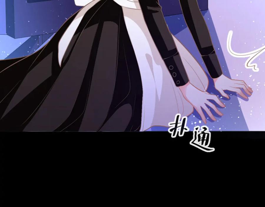 《异世甜心：某天成为王爵的元气少女》第7话 怎么忍心对我下手 第30页