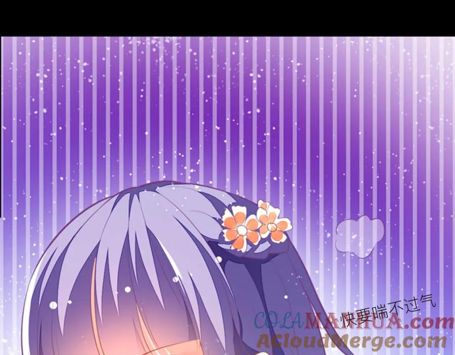 《异世甜心：某天成为王爵的元气少女》第7话 怎么忍心对我下手 第19页