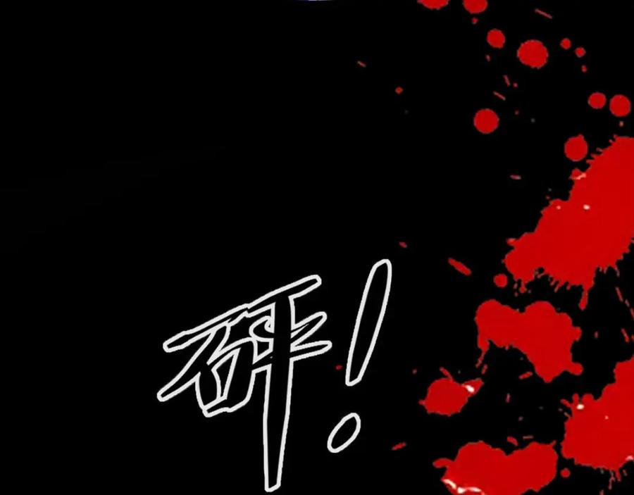 《异世甜心：某天成为王爵的元气少女》第7话 怎么忍心对我下手 第23页