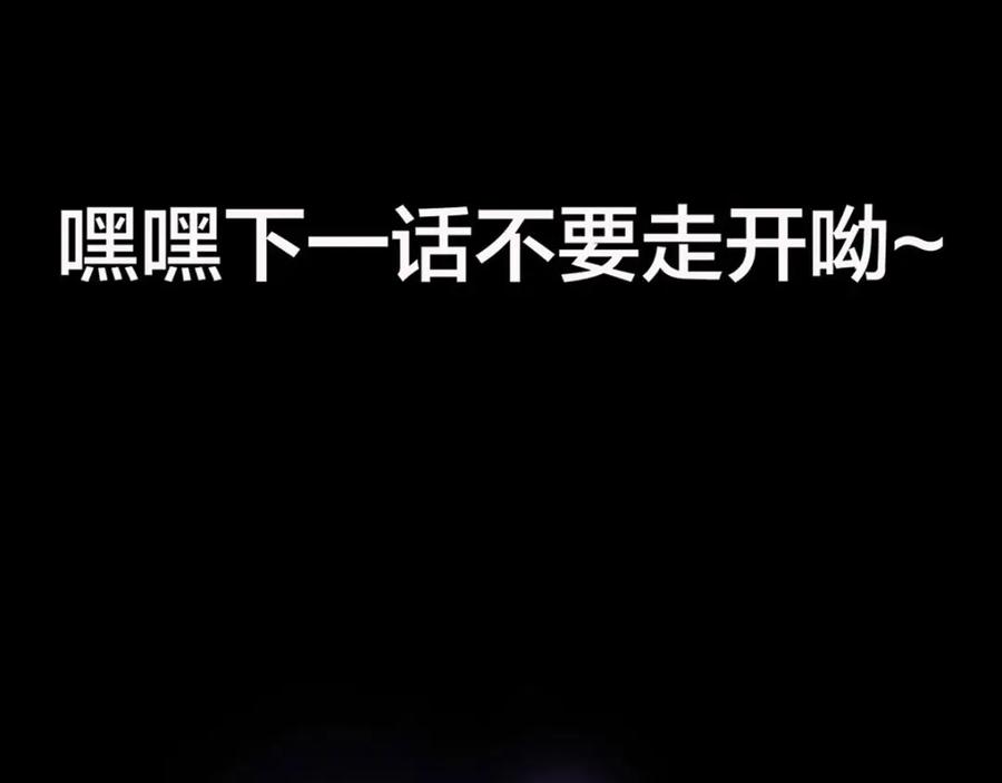 《异世甜心：某天成为王爵的元气少女》第7话 怎么忍心对我下手 第54页