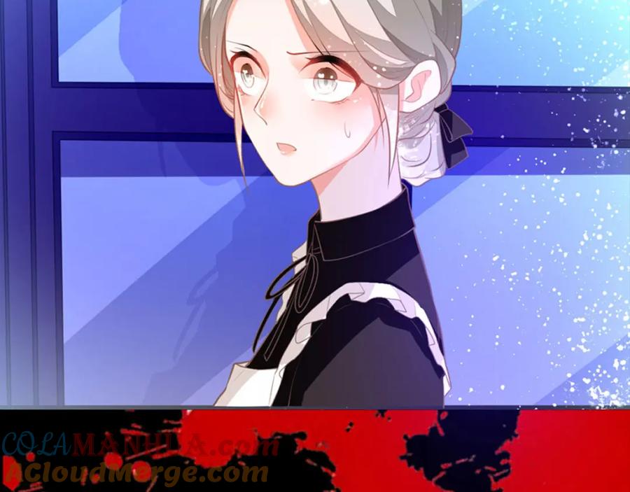 《异世甜心：某天成为王爵的元气少女》第7话 怎么忍心对我下手 第13页