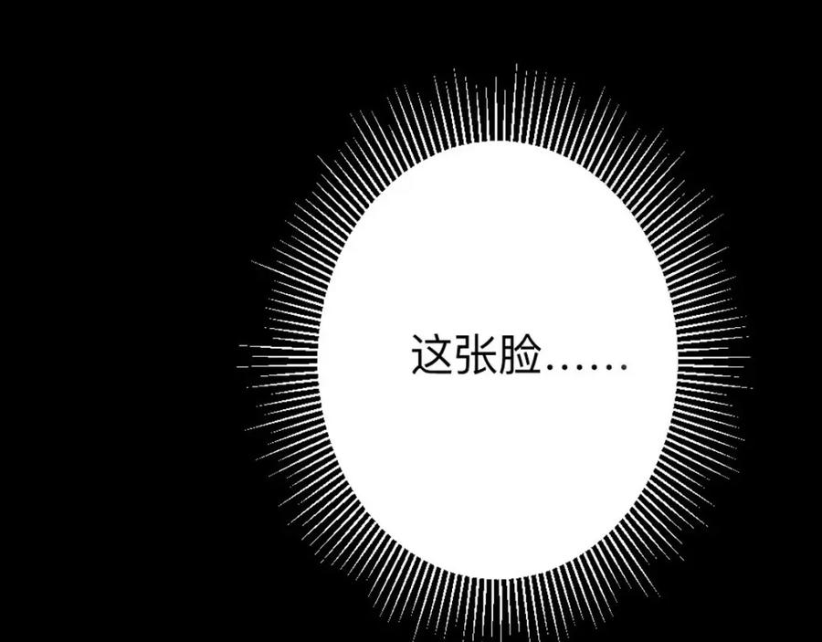 《异世甜心：某天成为王爵的元气少女》第7话 怎么忍心对我下手 第35页