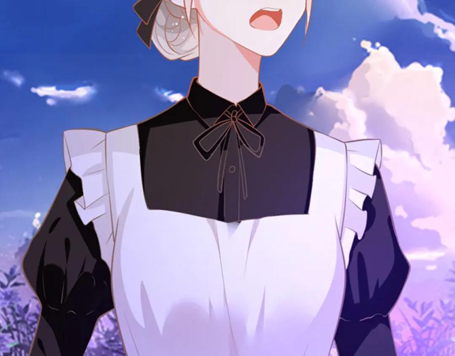 《异世甜心：某天成为王爵的元气少女》第7话 怎么忍心对我下手 第5页