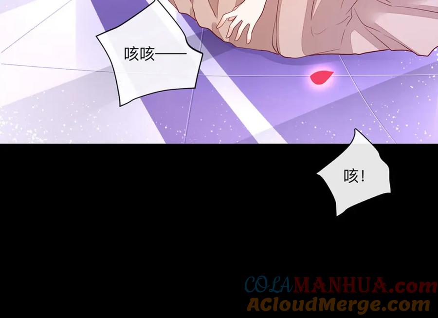 《异世甜心：某天成为王爵的元气少女》第7话 怎么忍心对我下手 第52页