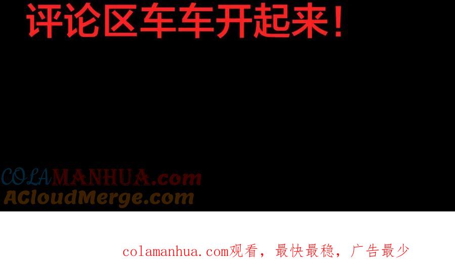 《异世甜心：某天成为王爵的元气少女》第7话 怎么忍心对我下手 第61页