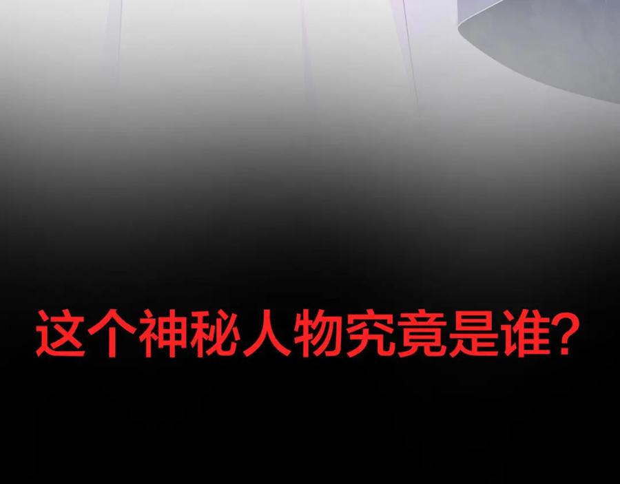《异世甜心：某天成为王爵的元气少女》第7话 怎么忍心对我下手 第59页