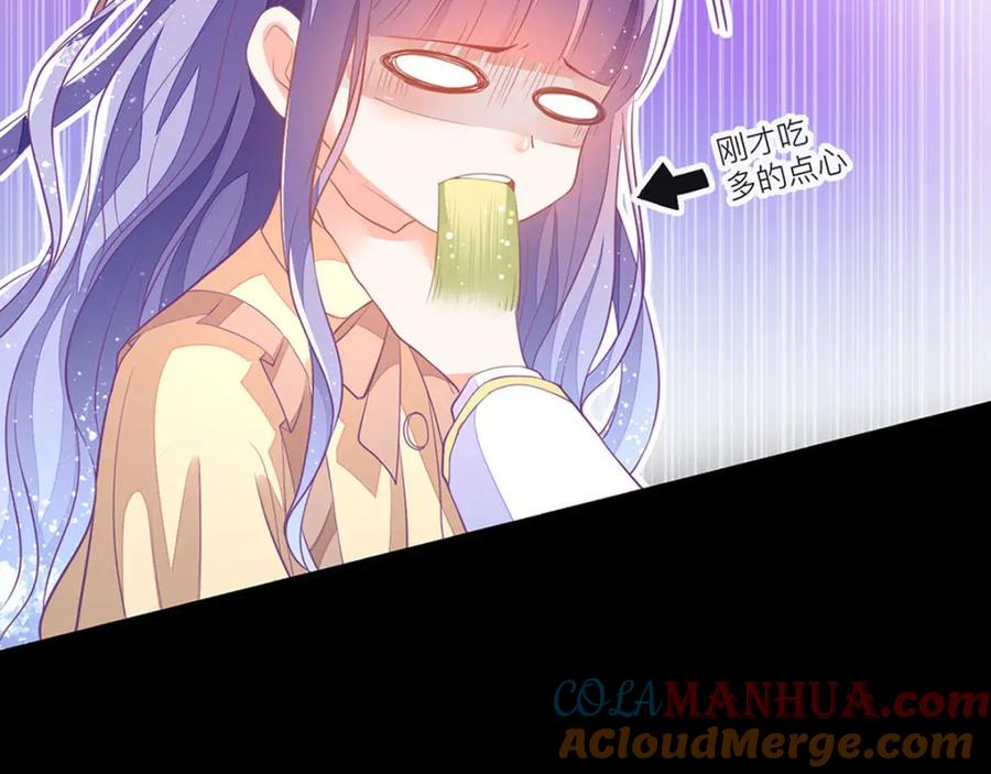 《异世甜心：某天成为王爵的元气少女》第7话 怎么忍心对我下手 第46页