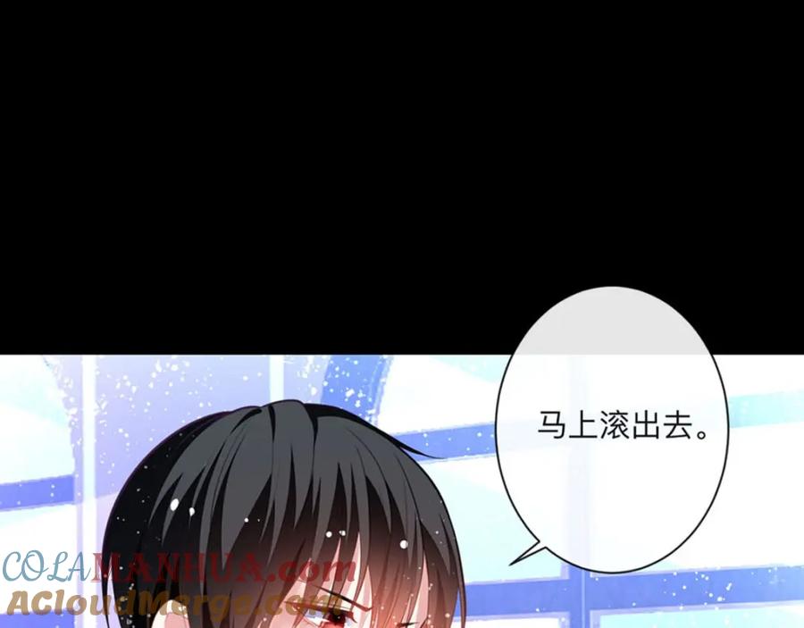 《异世甜心：某天成为王爵的元气少女》第8话 美琪小姐姐救了我 第7页