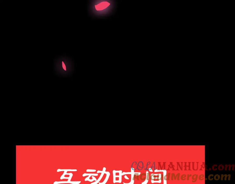 《异世甜心：某天成为王爵的元气少女》第8话 美琪小姐姐救了我 第31页