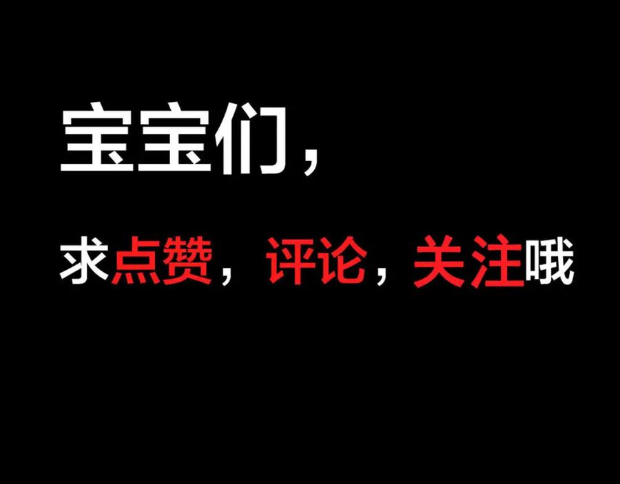 《异世甜心：某天成为王爵的元气少女》第8话 美琪小姐姐救了我 第36页