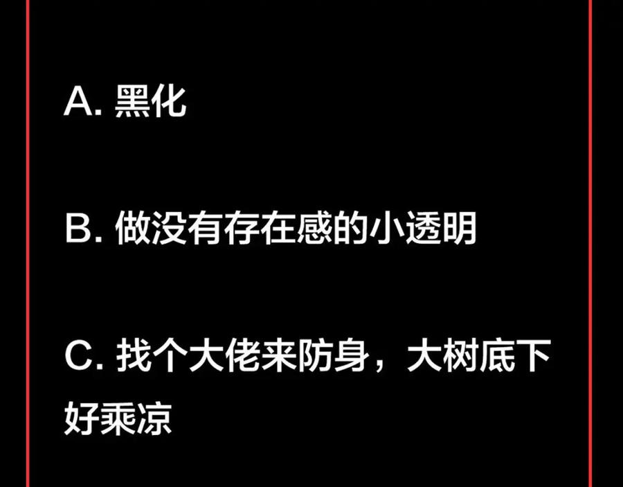 《异世甜心：某天成为王爵的元气少女》第8话 美琪小姐姐救了我 第34页