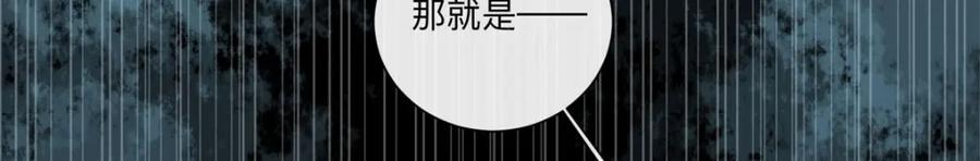 《异世甜心：某天成为王爵的元气少女》第9话 征服女人的美颜 第50页