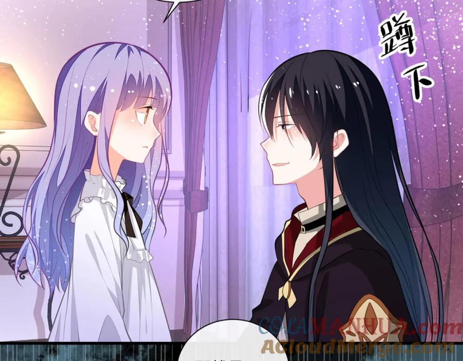 《异世甜心：某天成为王爵的元气少女》第9话 征服女人的美颜 第49页