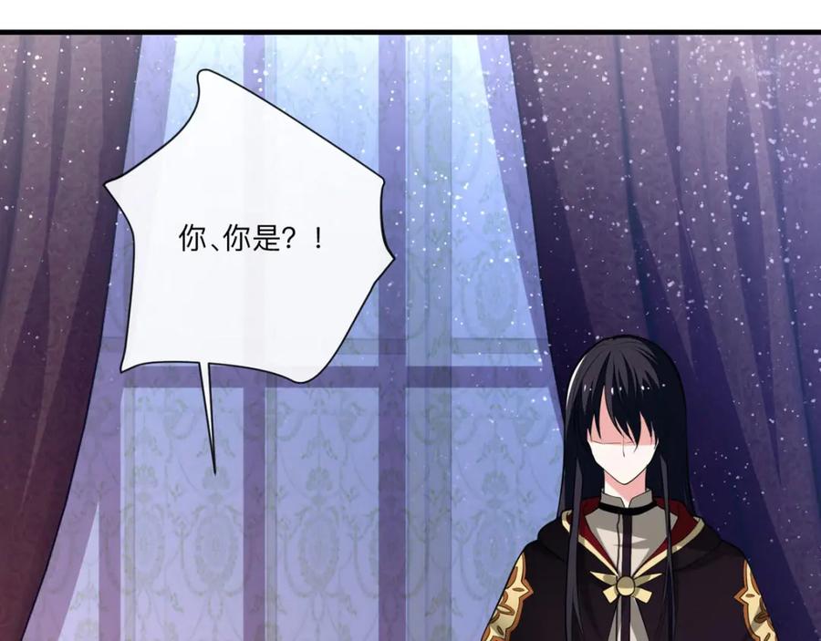 《异世甜心：某天成为王爵的元气少女》第9话 征服女人的美颜 第29页