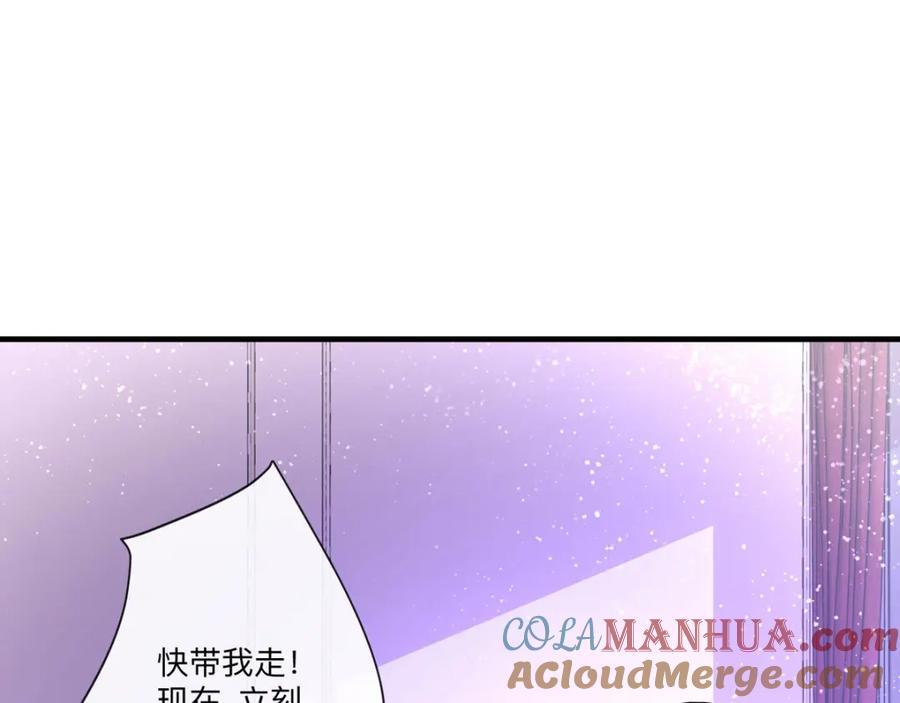 《异世甜心：某天成为王爵的元气少女》第9话 征服女人的美颜 第37页