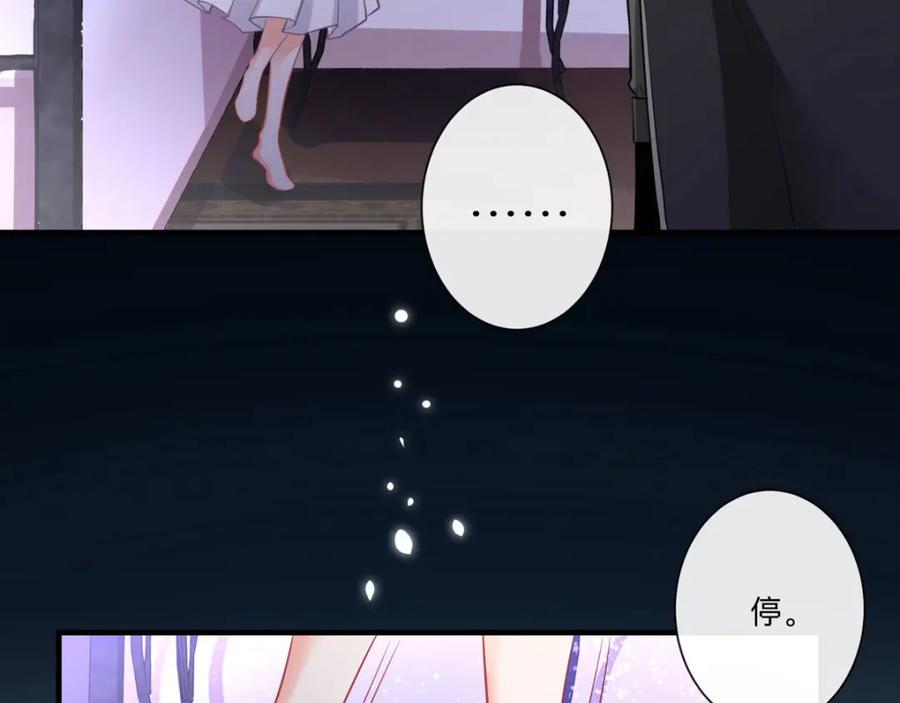 《异世甜心：某天成为王爵的元气少女》第9话 征服女人的美颜 第39页